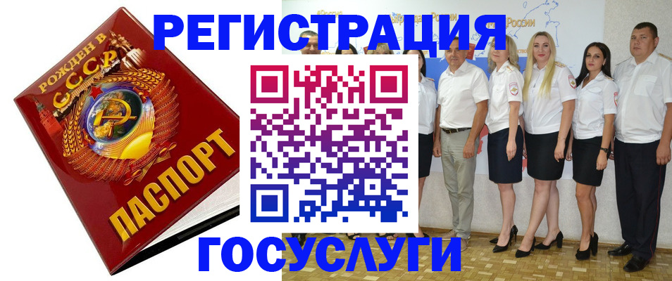 найти адрес прописки в Калининградской области